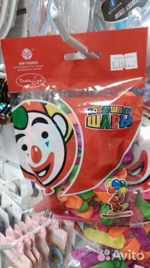 Водяные бомбочки