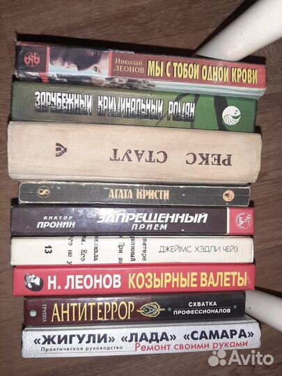 Книги детективы, фантастика