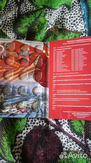 Монеты обмен и продажа, альбом для гвс