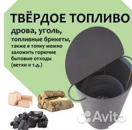 Водонагреватель бассейна змеевик дровяная печь