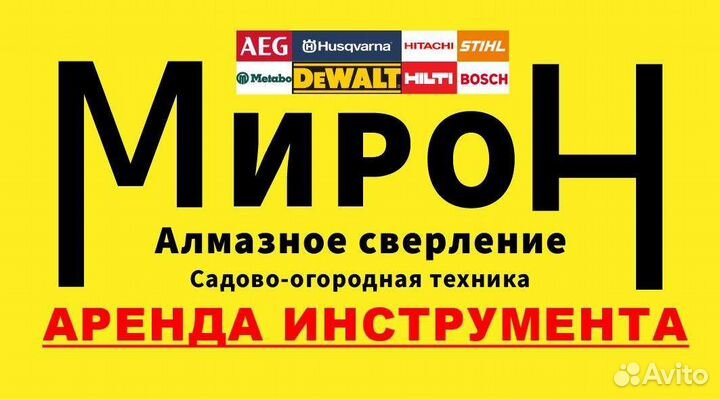 Бензиновый генератор