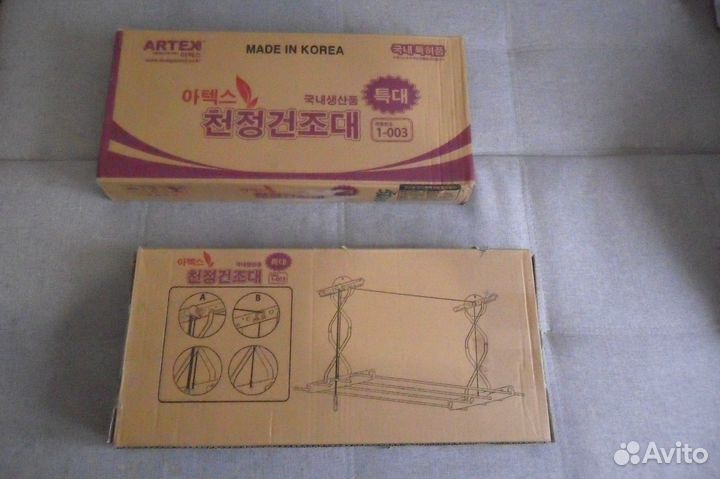 Сушилка потолочная Artex 1000, сушка для белья