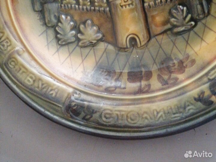 Агитация. Тарелка настен. ссср.зик.Авт.Шинкаренко