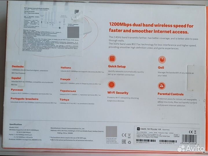 Wi-Fi роутер Xiaomi Mi Router 4A