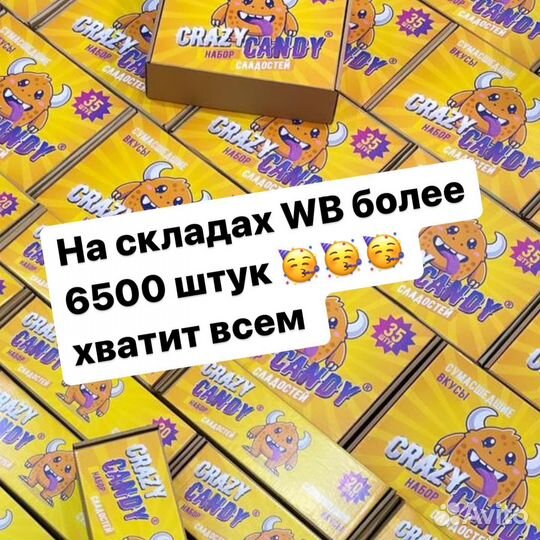 Открою магазин на Wildberries/ozon/ям