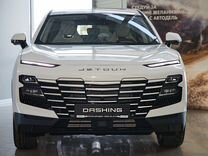 Новый Jetour Dashing 1.5 AMT, 2024, цена от 2 269 900 руб.