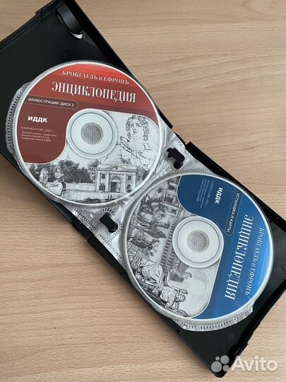 Энциклопедия на дисках