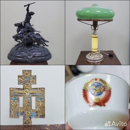 Фарфор чугун иконы монеты бронза антиквариат