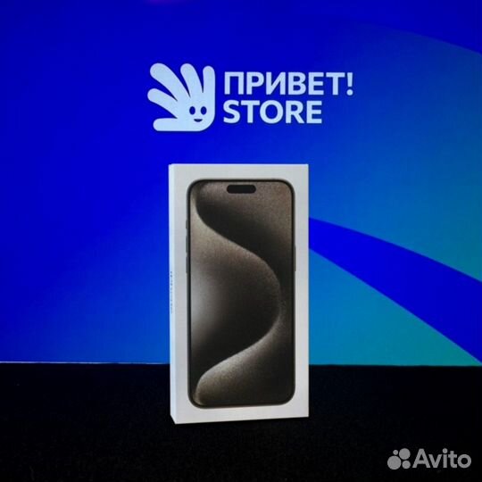 iPhone 15 Pro Max, 1 ТБ