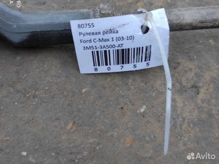 Рулевая рейка Ford Focus,C-Max