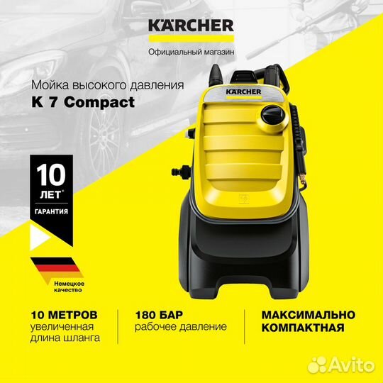 Новая мойка Karcher K7 Compact