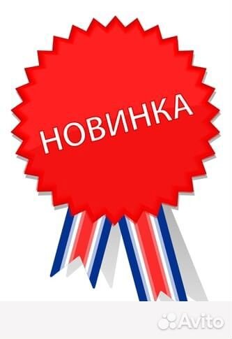 Вахта в Москве 2 800 смена жилье питание муж/жен б