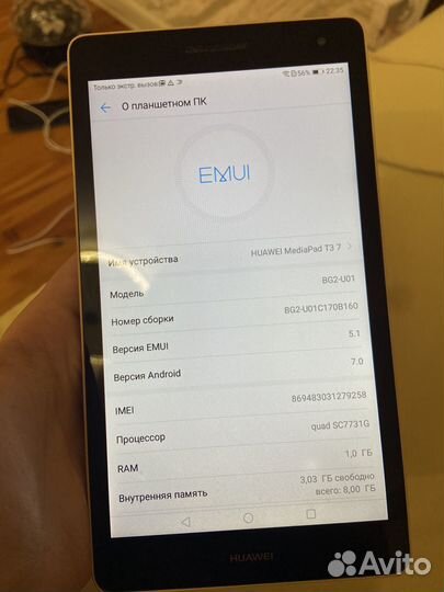 Планшет huawei T3 7