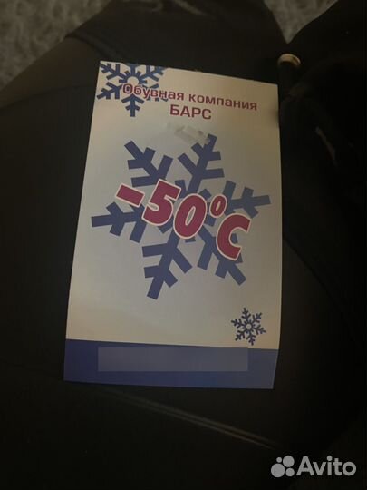 Сапоги мужские зимние