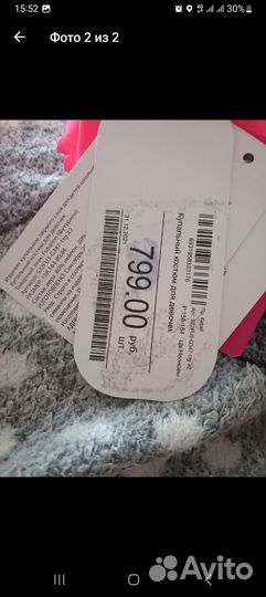 Купальник для девочки 146 новый