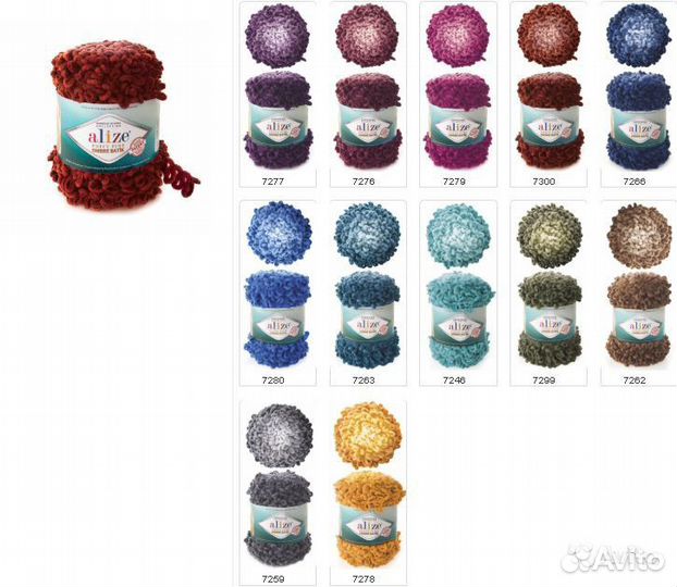 Пряжа Пуффи Омбре и Пуффи Файн Омбре Батик