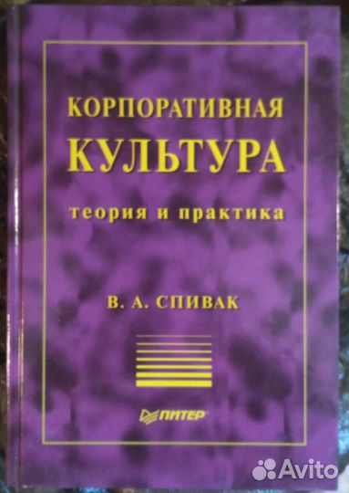 Финансовые книги большого формата - 2