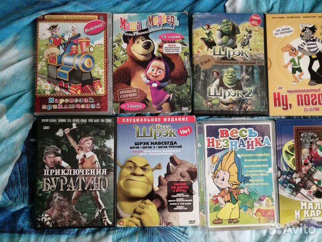 Dvd диски мультфильмы