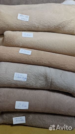 Пальтовая ткань мех лоскут мерный