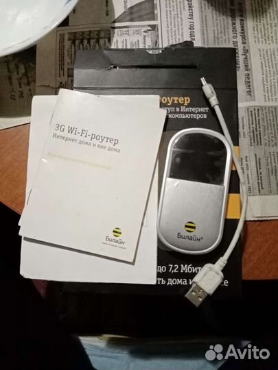 Модемы и роутеры