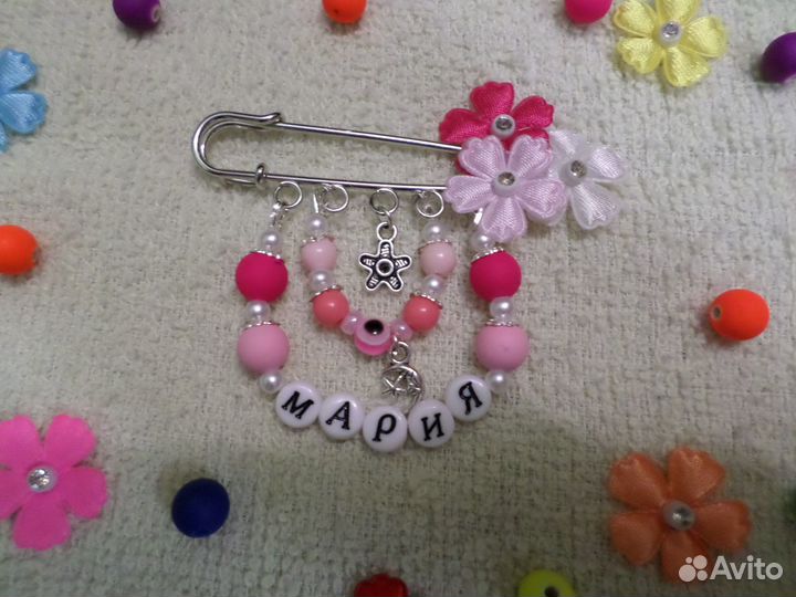 Именные булавочки