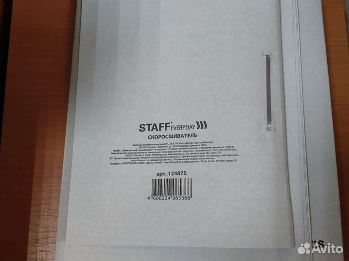 Папка скоросшиватель 