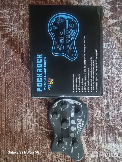 Гитарный процессор