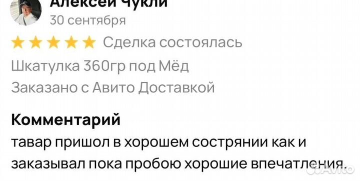 Нежный воздушный мед