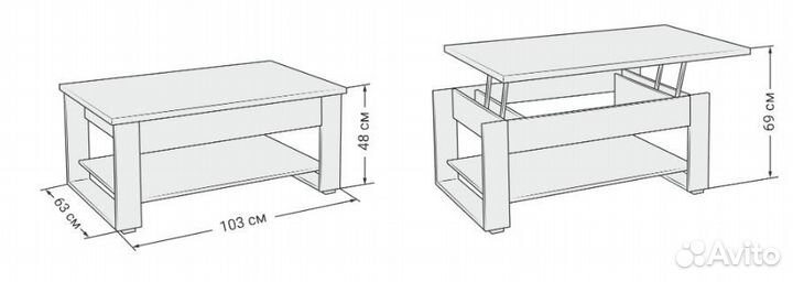 Стол журнальный новый в наличии