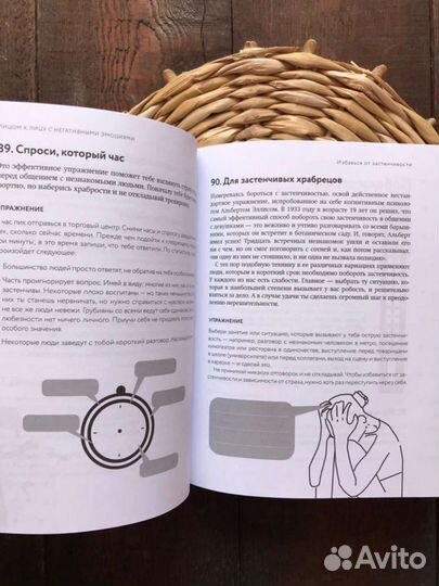 Книга маленьких побед,новая,нон фикшн