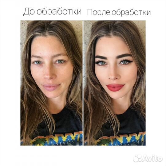 Фотомонтаж и обработка