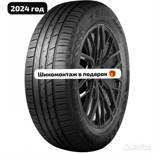 Pace Impero 255/55 R19 111V