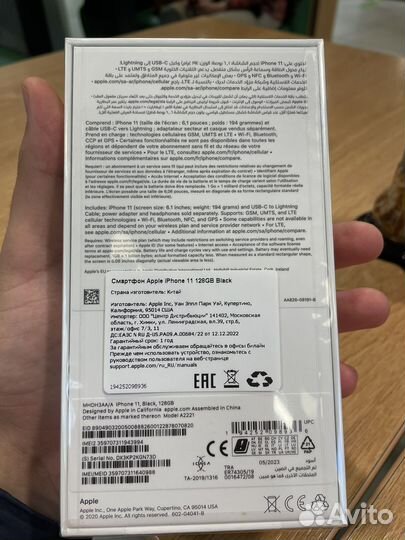iPhone 11, 128 ГБ