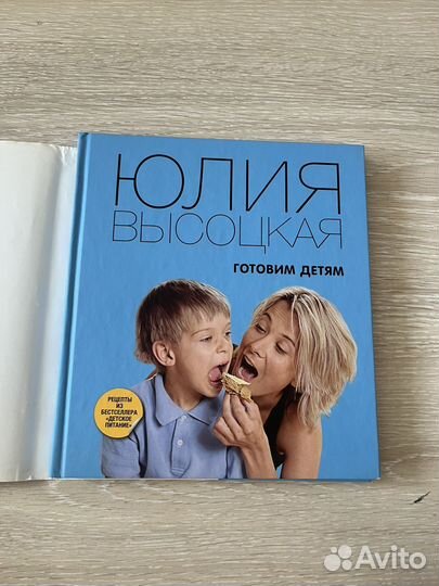 Книга рецептов