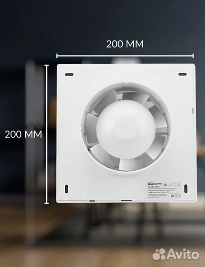 Вентилятор вытяжной 150 новый + обратный клапан
