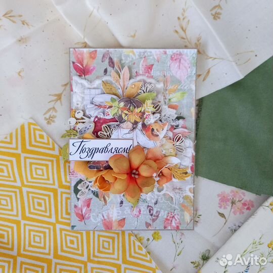 Осенние открытки учителю и воспитателю