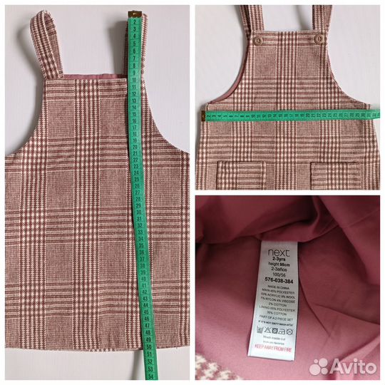 Пакет одежды для девочки 92 98