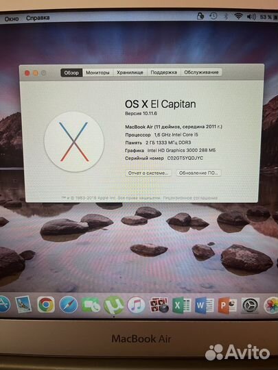 Apple MacBook Air 11 A1370