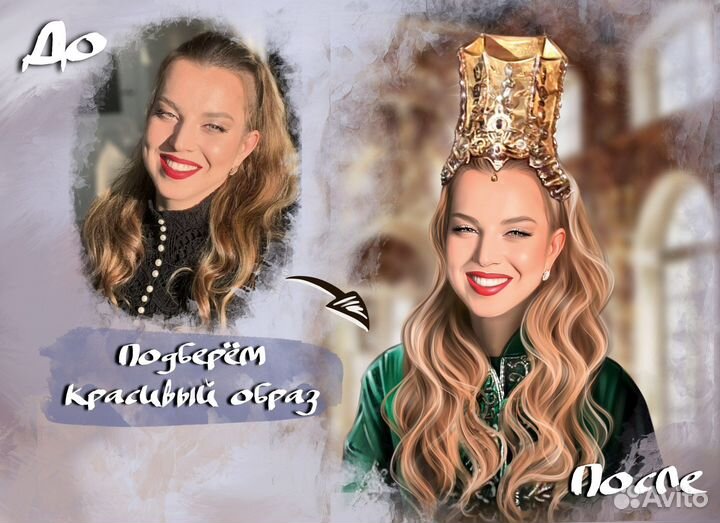 Портрет по фото Воронеж