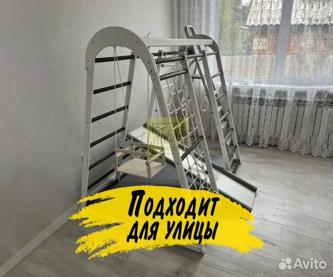 Детский спортивный комплекс в квартиру