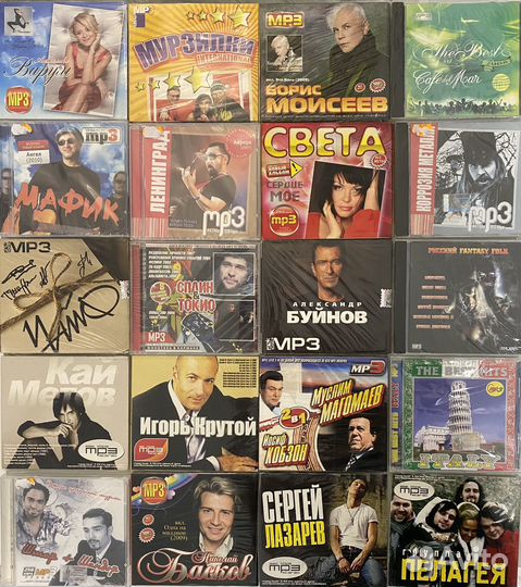 Mp3 диски музыка