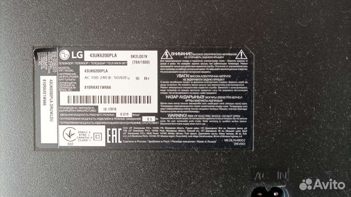 Телевизор LG 43uk6200pla