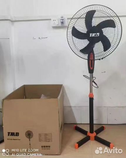 Вентилятор напольный