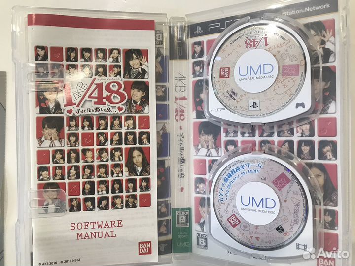 Игры для PSP (Japan)