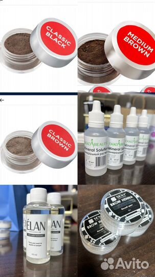 Все для бровей и ресниц