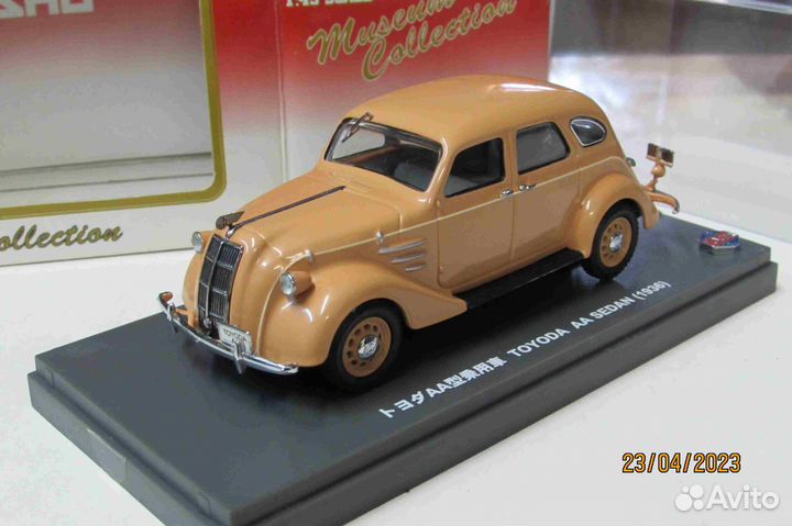 Агат Саратов 1/43 Ваз 2121 Нива, постномерная