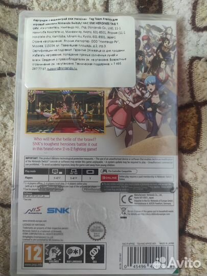 Snk Heroines tag team frenzy картридж новый
