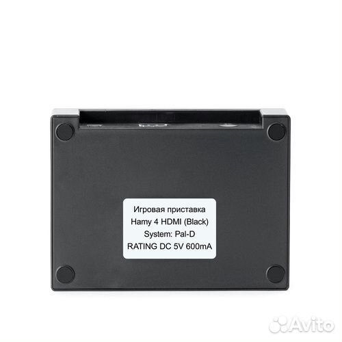 Игровая приставка Hamy 4 hdmi (350 игр) Black