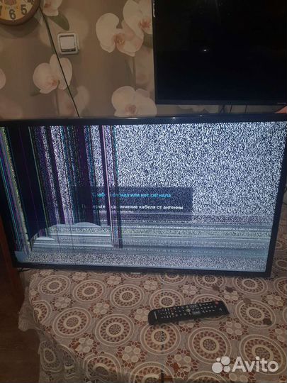 Телевизор