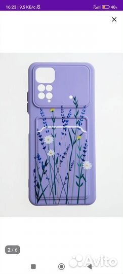 Чехол для xiaomi redmi note 11 pro